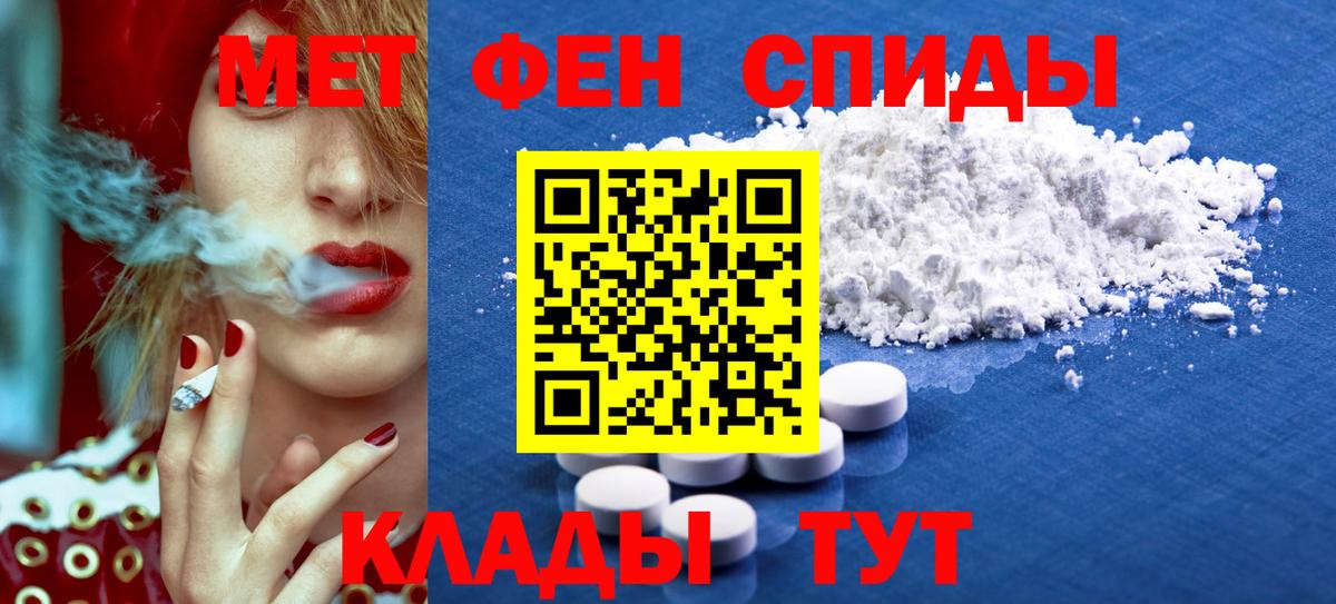 Мефедрон Волхов