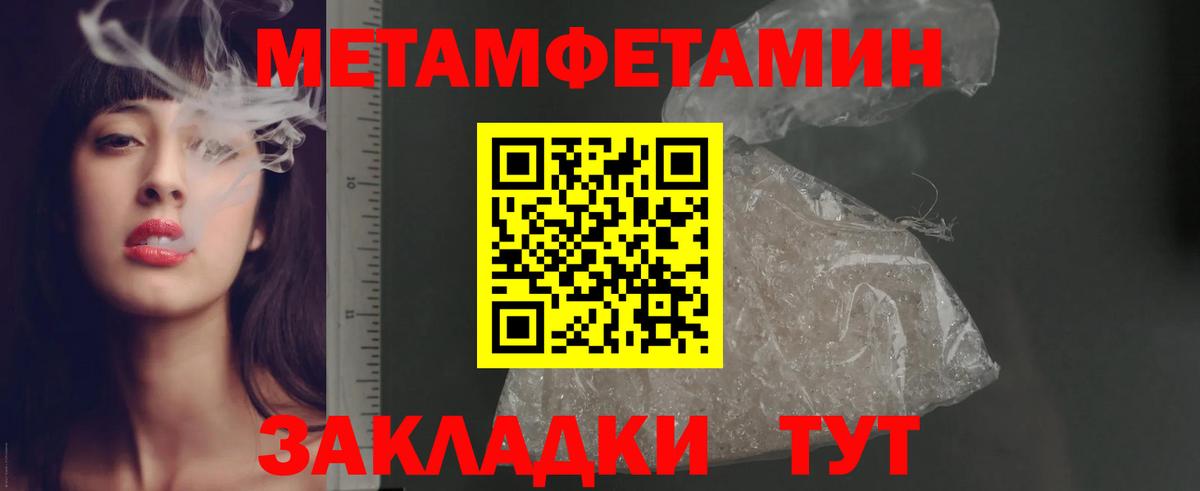 АМФЕТАМИН Premium  АМФЕТАМИН  Волхов  Вход с VPN 