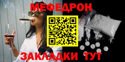 наркотики Кулебаки