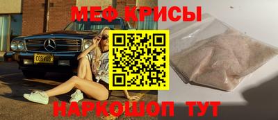 кокаин перу Кумертау