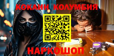 наркотики Кулебаки