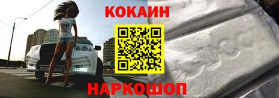 кокаин перу Кумертау