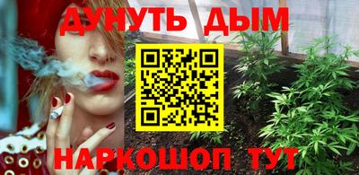 наркотики Кулебаки