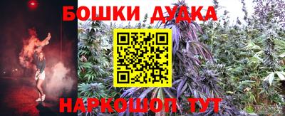 наркотики Кулебаки