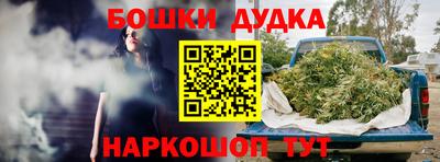 наркотики Кулебаки