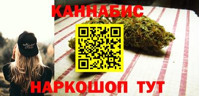 кокаин перу Кумертау