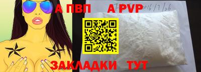 кокаин перу Кумертау
