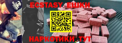 шишки Кунгур