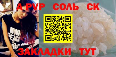 кокаин перу Кумертау