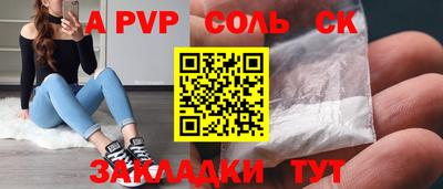 кокаин перу Кумертау