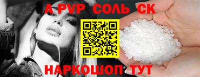 кокаин перу Кумертау