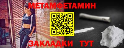 кокаин перу Кумертау