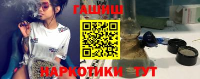 кокаин перу Кумертау