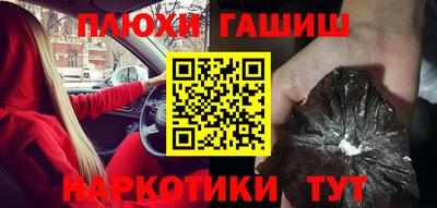 шишки Кунгур