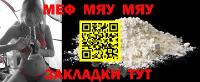 марихуана Моздок