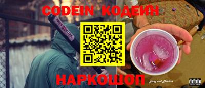 наркотики Кулебаки