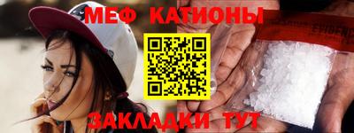 кокаин перу Кумертау