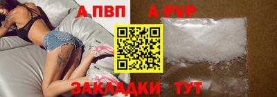 шишки Кунгур