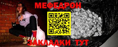 кокаин перу Кумертау