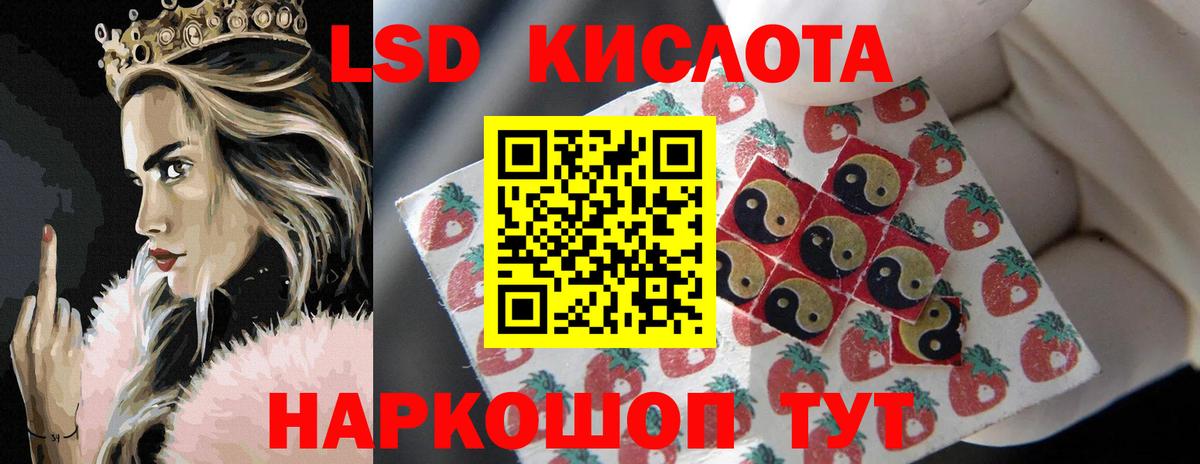 ЛСД экстази кислота  Лсд 25 экстази кислота  Волхов  Вход с VPN 