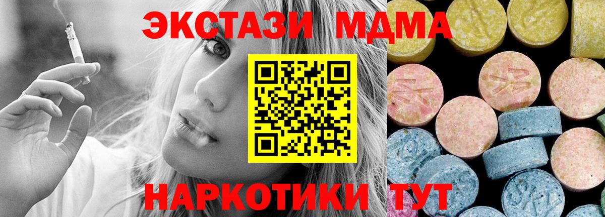 МДМА VHQ Волхов