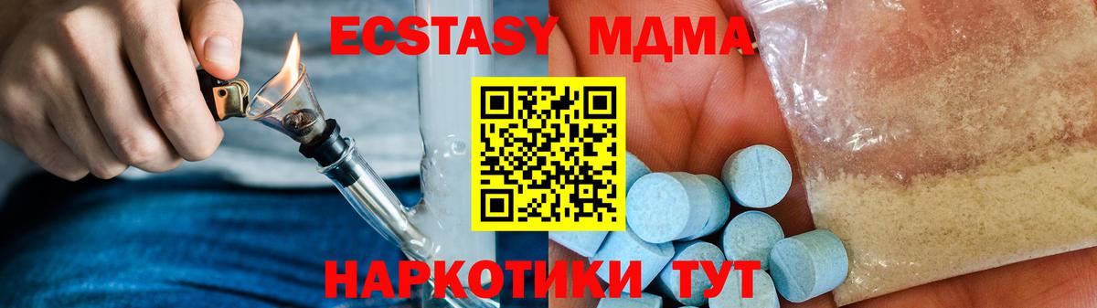 МАРИХУАНА  ГАШИШ  Вход с VPN  Канабис  Героин  COCAIN  КЕТАМИН  ГАШИШ  Волхов  A PVP СОЛЬ кристаллы  Амфетамин   Мефедрон  