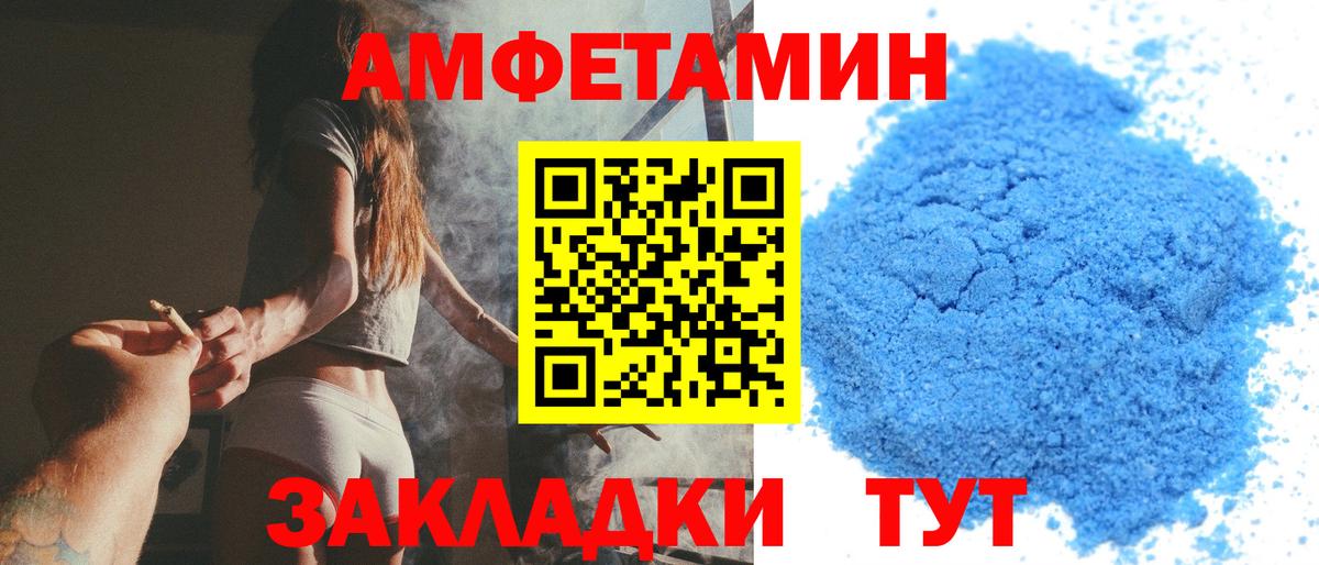 Волхов  МЕТАМФЕТАМИН Methamphetamine  Вход с VPN 