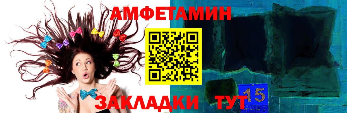 МЕТАМФЕТАМИН Methamphetamine Волхов