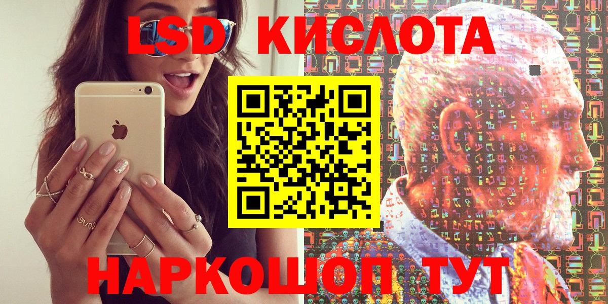 Волхов  Марки NBOMe  Наркотические марки 1500мкг  Вход с VPN  Наркотические марки 1500мкг 