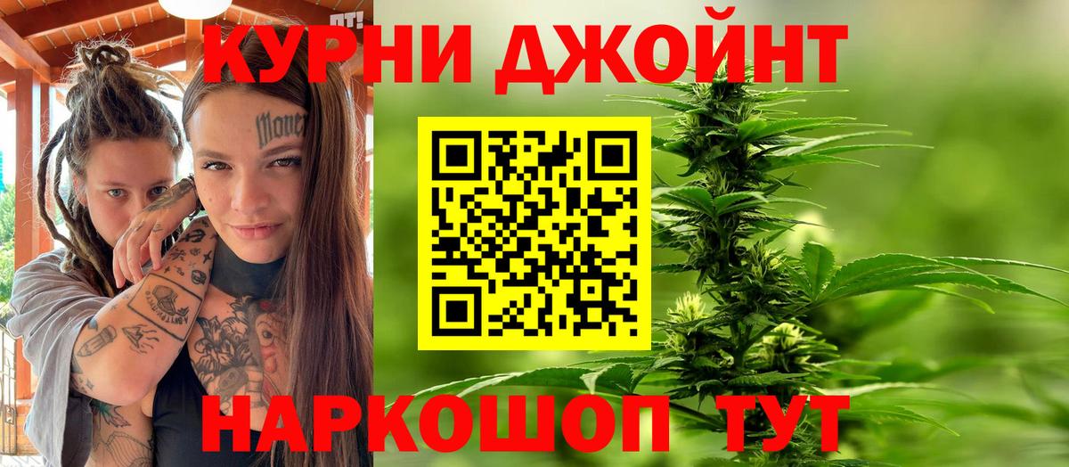 Волхов  МАРИХУАНА гибрид  Бошки марихуана AK-47  Вход с VPN 